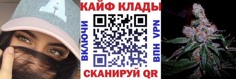 Что такое Железногорск-Илимский ГАШ  КОКАИН  Псилоцибиновые грибы  Канабис  Меф 