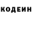 ГЕРОИН хмурый Inna Koko