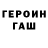 Метадон белоснежный DOXI DOXI