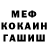 ГЕРОИН гречка Baca Bacca
