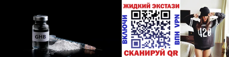 Бутират 99% где продают Железногорск-Илимский