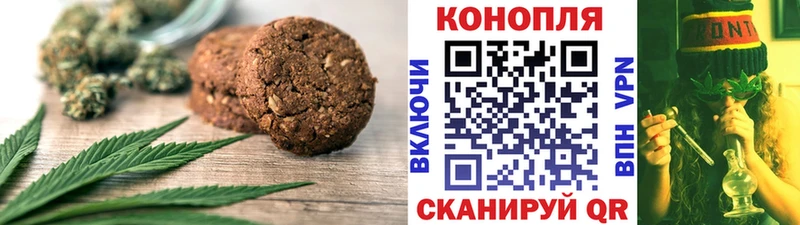 Печенье с ТГК марихуана  магазин продажи наркотиков  Железногорск-Илимский 