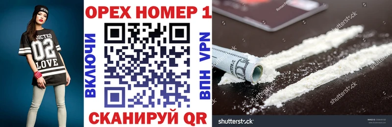 COCAIN 99%  Железногорск-Илимский 