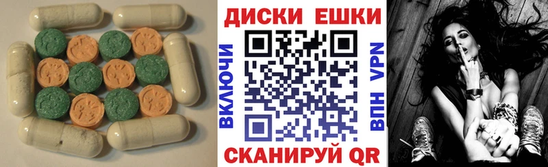 Экстази DUBAI  продажа наркотиков  Железногорск-Илимский 
