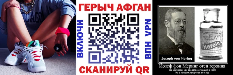 ГЕРОИН VHQ  Железногорск-Илимский 