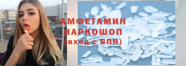 соль ск Верхний Тагил