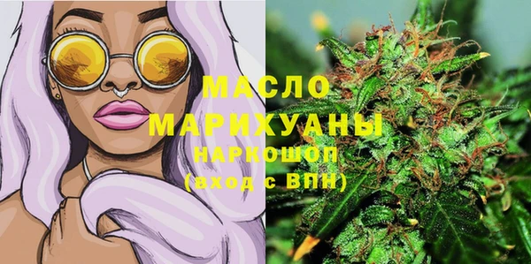 PSILOCYBIN Богородицк