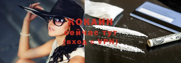 кокаин колумбия Богданович
