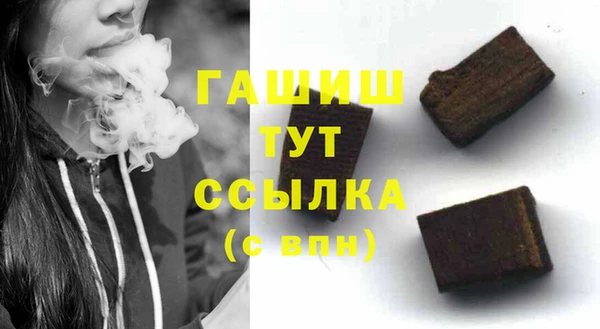 соль ск Верхний Тагил