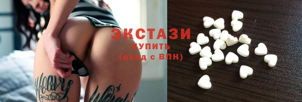шишки Верея