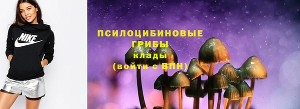 мескалин Богородск
