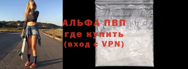 соль ск Верхний Тагил