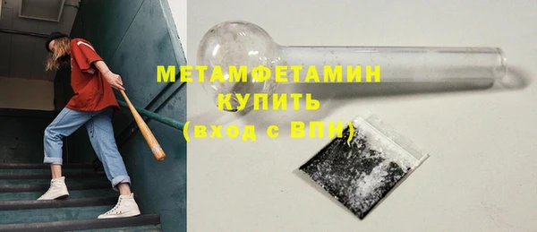 соль ск Верхний Тагил