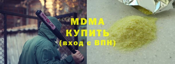 прущая мука Верхнеуральск