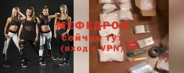 мескалин Богородск