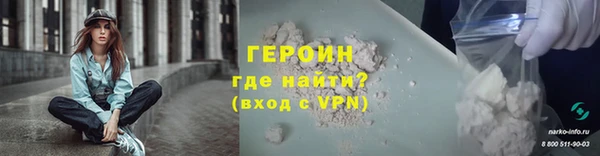 шишки Верея