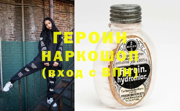 соль ск Верхний Тагил