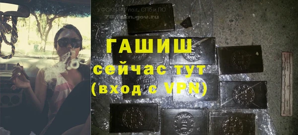 мескалин Богородск