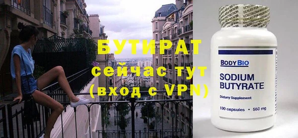 шишки Верея