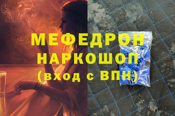 соль ск Верхний Тагил
