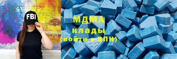 PSILOCYBIN Богородицк