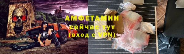 прущая мука Верхнеуральск