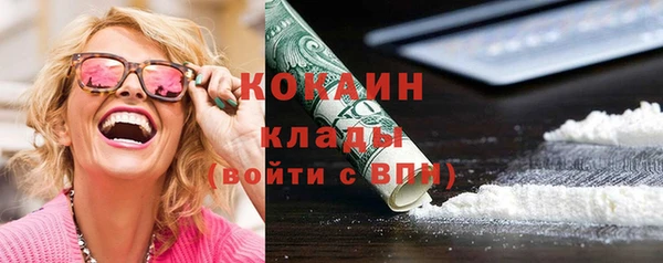 мескалин Богородск