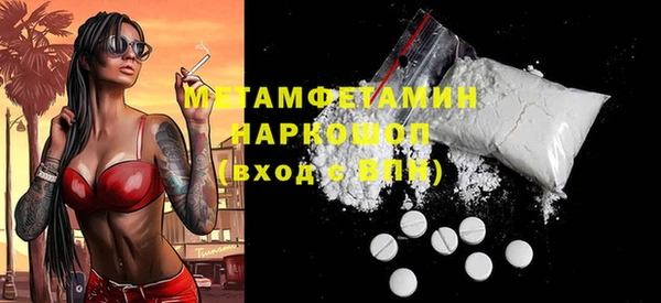 прущая мука Верхнеуральск