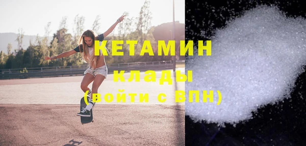 мескалин Богородск