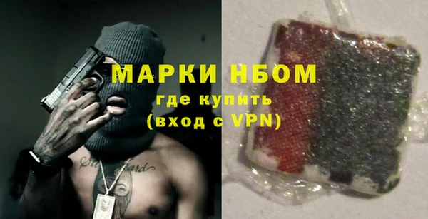 соль ск Верхний Тагил