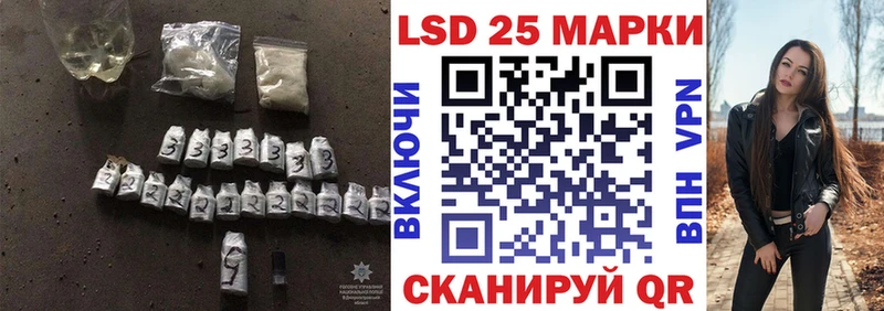 Лсд 25 экстази ecstasy  нарко площадка официальный сайт  Железногорск-Илимский  наркота 