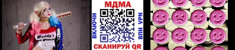где продают Железногорск-Илимский МДМА VHQ