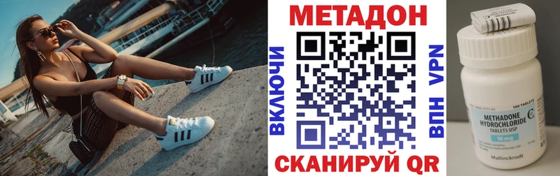 МЕТАДОН белоснежный наркота Железногорск-Илимский