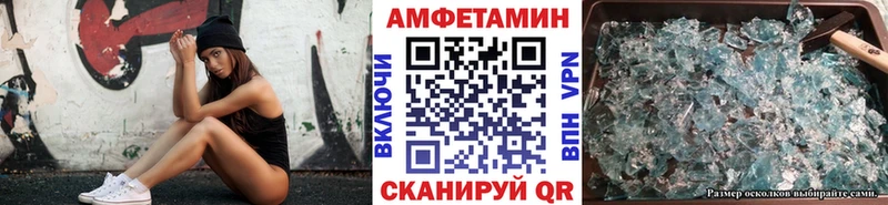 купить закладку  Железногорск-Илимский  Метамфетамин пудра 