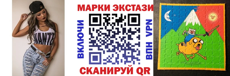 Наркотические марки 1,8мг  Железногорск-Илимский 